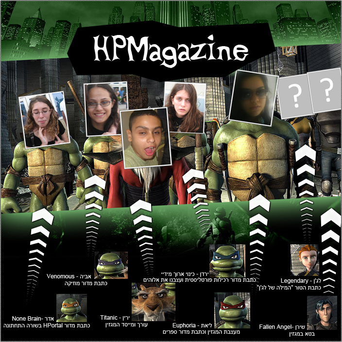 HPmagazine - הצוות