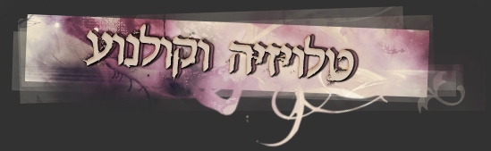 טלוויזיה וקולנוע