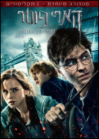     - DVD