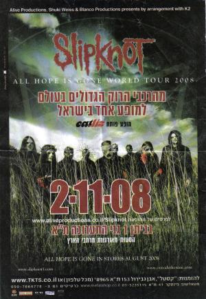מדור מוזיקה