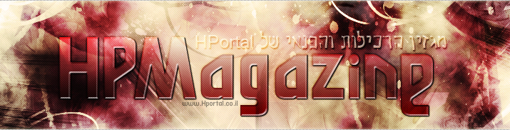 HPmagazine